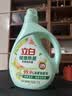 立白健康除菌天然洗衣液2斤手洗机洗15分钟快洗除螨抑菌祛味去渍 实拍图