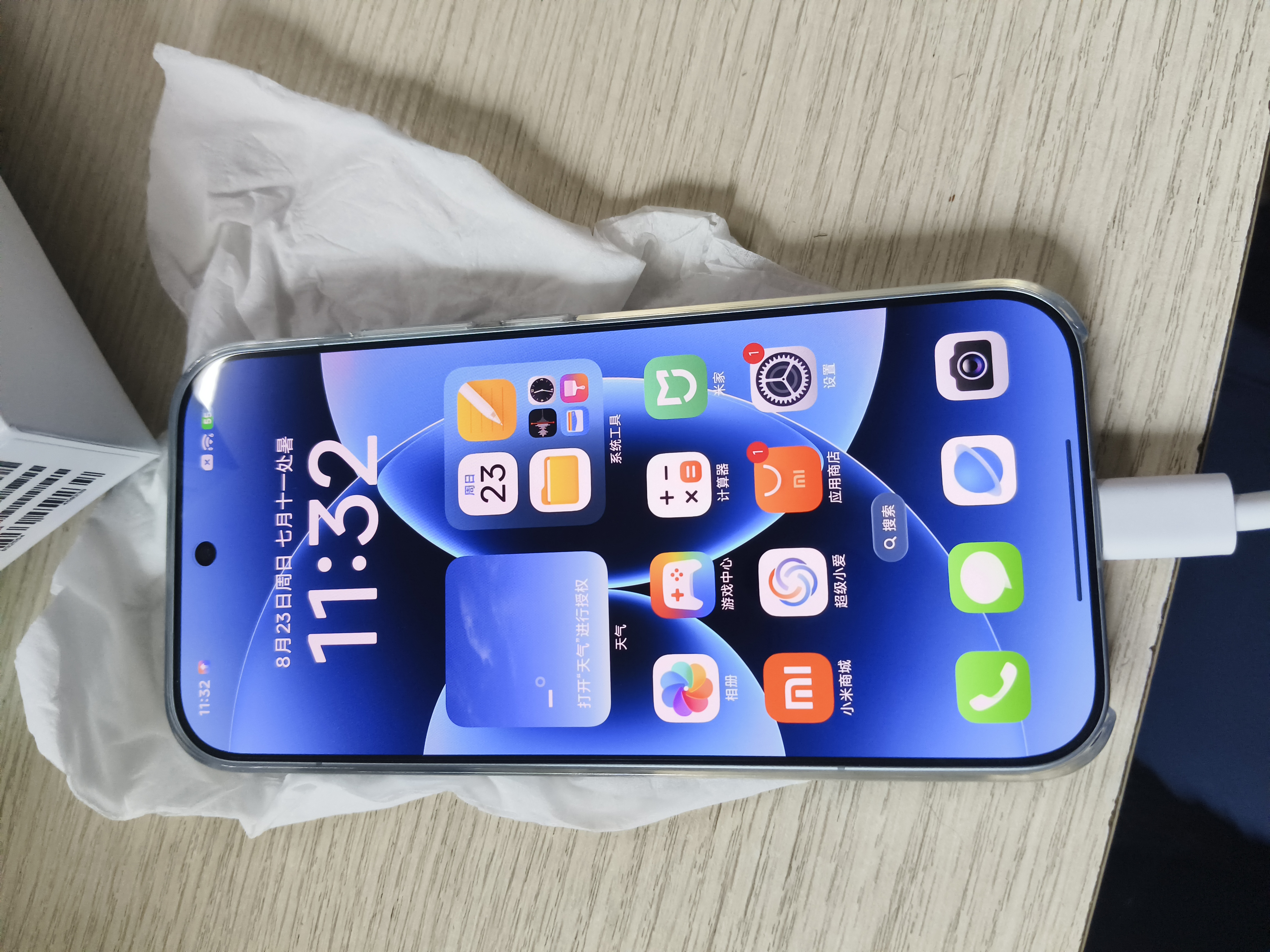 小米（MI）小米 17 第五代 骁龙 8 至尊版 光影猎人  7000mAh 冰融蓝 16GB+512GB 5G手机 实拍图