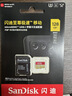 闪迪（SanDisk）128GB TF(MicroSD)内存卡4K极速金卡A2 V30 U3兼容大疆Pocket3/4P/Action 6运动相机/无人机存储卡 实拍图