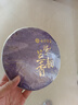 七彩雲南茶叶 普洱茶 勐海茶 普洱茶熟茶 2022年紫韵兰香 普洱熟茶 357g 实拍图
