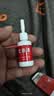 脚医生鸡眼膏10ml/盒鸡尤净脚底跖疣成人去脚根低老茧鸡眼贴手部脚趾 实拍图