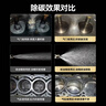 科净威燃油宝除积碳添加剂汽车燃油系统清洁剂喷油嘴节气门清洗剂 实拍图