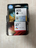 惠普（HP）805原装黑色标容墨盒 适用hp deskjet 1210/1212/2330/2332/2720/2729/2722打印机 实拍图