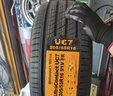 马牌（Continental）汽车轮胎205/55R16 91V FR UCJ+ 适配丰田卡罗拉/朗逸/速腾/宝来 实拍图
