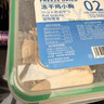 WEYES冻干鸡小胸500g桶装宠物猫狗零食肉干营养高蛋白适口性好 实拍图