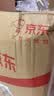 洁柔有芯卷纸 黑Face4层140克*30卷 厚韧耐用 卫生纸卷筒纸纸巾整箱 实拍图