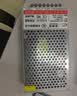 视明通 监控集中供电电源12V10A 12v摄像头电源适配器稳压器 实拍图