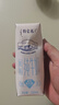 蒙牛特仑苏脱脂纯牛奶250ml*16盒 健身减脂 送礼优选礼盒装 实拍图