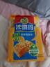 徐福记减糖30%沙琪玛香酥鸡蛋味526g/袋约16枚 休闲零食早餐 办公室健康 实拍图