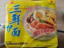 华丰方便面三鲜伊面五连包泡面早餐速食休闲零食品 原味5包*86g 实拍图
