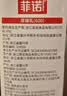 菲诺加盖厚椰乳 生椰拿铁咖啡奶茶伴侣商用原料批发团购 1KG*12盒箱装 实拍图