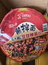 统一酱拌面 方便面 老干妈豆豉辣酱 115g*12碗 酱浓才够味 防烫碗底 实拍图