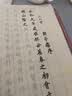 六品堂小楷毛笔临摹字帖国学滕王阁序兰亭序初学者入门书法专用楷书成人软毛笔字练习纸静心练字套装 实拍图