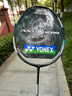尤尼克斯（YONEX）羽毛球拍全碳素天斧进攻升级AX88PLAY黑银已穿线附手胶 实拍图