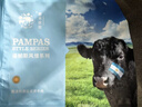 春禾秋牧 阿根廷安格斯原切上脑牛排200g 牛肉生鲜 风味浓郁 煎烤炒七夕 实拍图