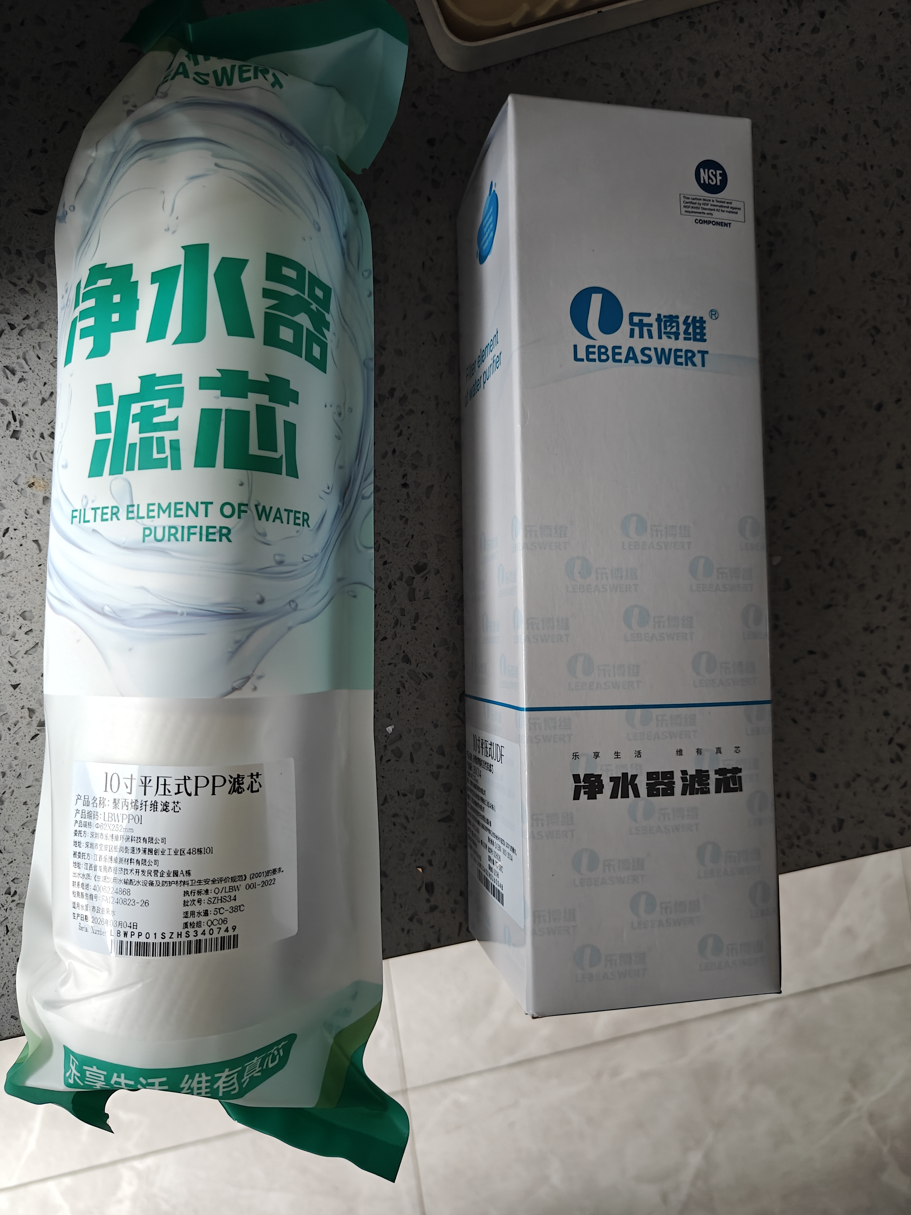 乐博维滤芯适配九阳净水器JYW-HC-1283WU超滤净水机五级全套过滤滤芯通用ro反渗透膜pp棉滤芯UDF活性炭 实拍图