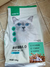 网易严选全价猫粮4.0成幼猫三文鱼亮毛养胃深海鱼虾1.8kg*6袋【宠物金选】 实拍图