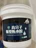 大禹神工屋顶防水胶涂料裂缝渗水漏水楼顶补漏材料外墙房顶耐高温防晒堵漏 实拍图