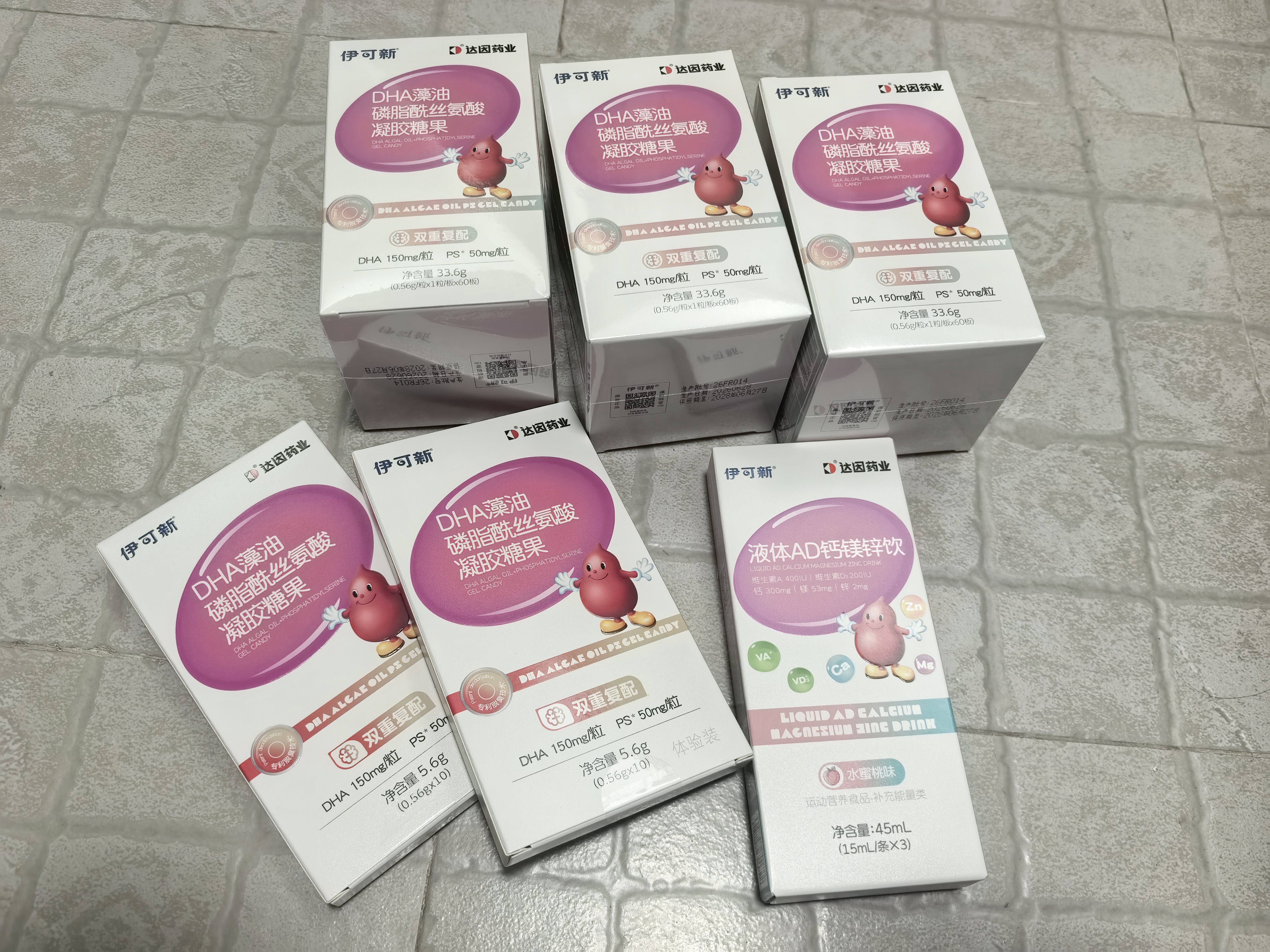 伊可新DHA藻油磷脂酰丝氨酸 dha+ps藻油60粒 青少年学生备考3-18岁 实拍图