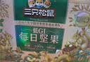 三只松鼠每日坚果750g30袋独立包装腰果开心果干休闲零食礼包团购送礼 实拍图