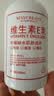 协和维生素e乳100ml身体乳护手霜乳液膏面霜秋冬补水不油腻护肤品甘油 实拍图