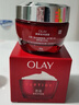玉兰油（OLAY）大红瓶面霜50g抗皱紧致女士保湿面霜护肤品七夕情人节礼物送女友 实拍图
