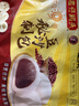 湾仔码头秘制豆沙包350g*2袋 20只包子速食面点生鲜夜宵儿童早餐半成品 实拍图