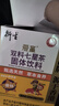 衍生七星茶清清宝山楂鸡内金甘草饮料 奶粉伴侣 香港著名品牌 200g 实拍图