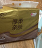 清风抽纸 厚柔4层90抽24包M码 卫生纸巾抽纸家用 纸抽 餐巾纸 整箱装 实拍图