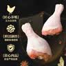 正大琵琶腿3斤 鸡腿鸡肉鸡腿肉生鲜早餐鸡肉 实拍图