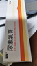 洛芙联苯苄唑溶液喷雾剂60ml+丽芙尿素乳膏30g 实拍图