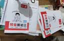 一本预备新初三数学物理化学（3册）2026秋初二升初三课本预习知识大盘点中考真题训练暑假衔接必刷题 实拍图