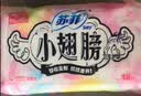苏菲口袋魔法黑猫零味感日用卫生巾24cm18片便携姨妈巾自营官方旗舰 实拍图