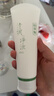 佰草集清调净浊衡润洁面乳120g氨基酸洗面奶清洁控油送生日礼物男女 实拍图