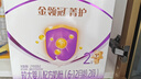 伊利金领冠菁护较大婴儿奶粉2段6-12月1200g*4盒 A2β-酪蛋白乳铁蛋白 实拍图