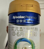 美素佳儿（Friso）皇家婴儿配方奶粉1段（0-6个月婴儿适用）400克 乳铁蛋白 新国标 实拍图