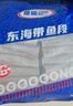 GUO LIAN国联水产 东海带鱼段2.4斤 去头去尾 国产海鲜 生鲜鱼类纯鱼肉 实拍图