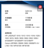 彩格适用惠普m1005硒鼓惠普1020硒鼓q2612a 12a 1010 1012 1015 1018 1020plus硒鼓佳能lbp2900+打印机硒鼓墨盒 实拍图
