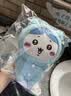 名创优品（MINISO）小八chiikawa睡衣小号玩偶毛绒公仔抱枕生日礼物送女友正版授权 实拍图