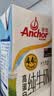 安佳（Anchor）新西兰进口草饲 4.4g高蛋白高钙纯牛奶1L*3盒 实拍图