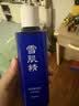 雪肌精（SEKKISEI）经典型化妆水200ml 爽肤水补水保湿送女友七夕礼物 实拍图