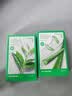 悦诗风吟（innisfree）鲜萃肌活面膜[芦荟]10片保湿补水舒缓改善暗沉教师节礼物 实拍图