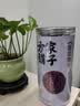 方家铺子墨红玫瑰花茶50g大朵无熏硫玫瑰花冠花草茶泡水喝 实拍图