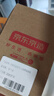 京东京造九蒸九晒九制黄精600g 即食九华山滋补中药材血养生茶肾 实拍图