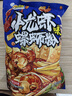 好欢螺 螺蛳粉（水煮型）广西柳州特产方便速食粉丝米线 袋装300g 实拍图