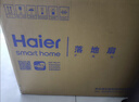 海尔（Haier）【新品上市】电风扇家用落地扇大风量节能轻音京东自营风扇摇头定时办公室客厅宿舍电扇HFS-J3590B 实拍图