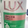 力士（LUX）持久留香72小时香体艾叶止痒山茶香1kg沐浴露男女士金榜 实拍图