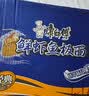 康师傅方便面 经典红烧+香辣+鲜虾+酸菜+番茄104*25袋 泡面整箱速食组合 实拍图