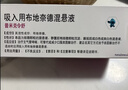 【原研进口】[普米克] 吸入用布地奈德混悬液2ml:1mg**30支/盒 2盒装 实拍图