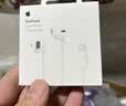 Apple/苹果 EarPods 闪电/Lightning有线耳机 iPhone耳机原装耳机适用闪电接口的手机平板 实拍图